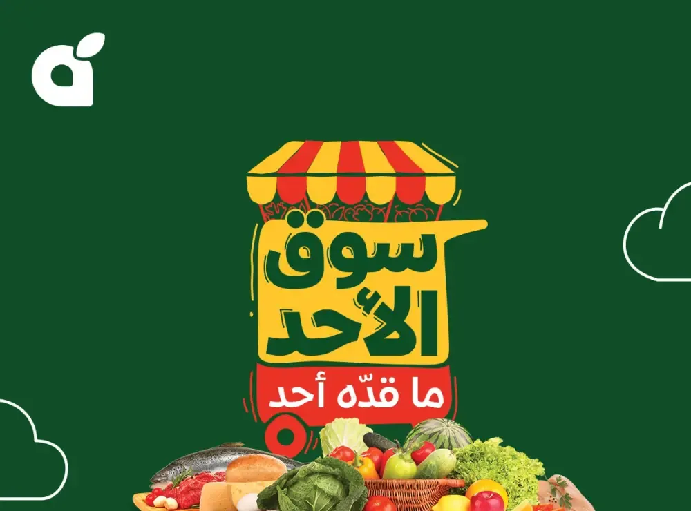 Panda Sunday Market Offers KSA flyer cover