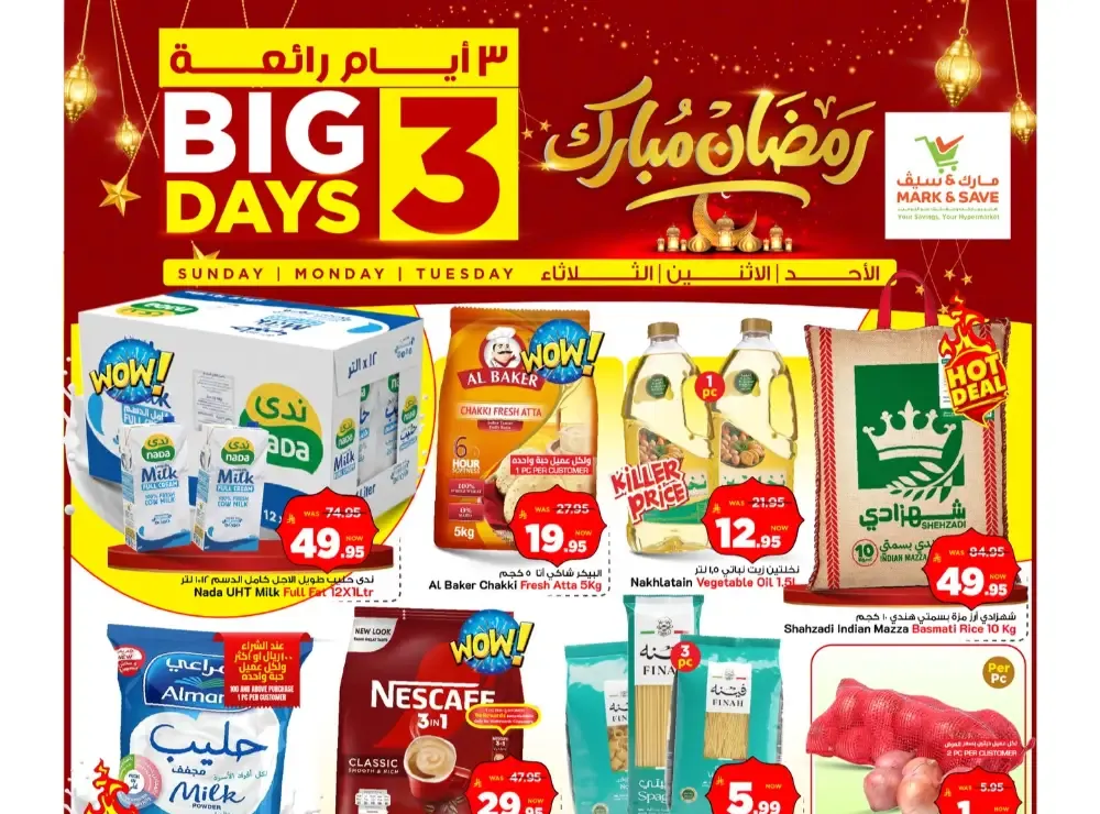 Ramadan Sale: Mark & Save Al Ahsa Ends Tuesday flyer cover