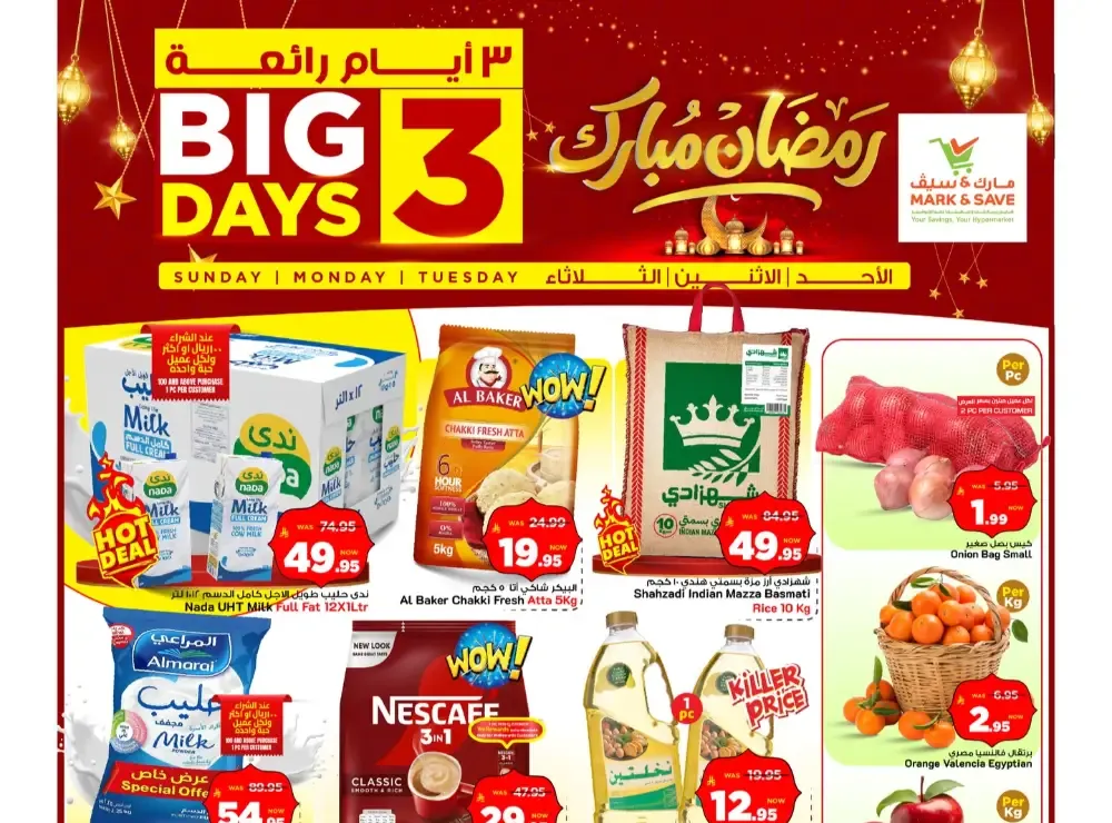 Ramadan Sale: Mark & Save Al Khobar Ends Tuesday flyer cover