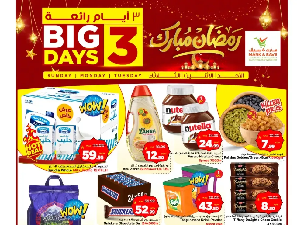 Mark & Save Riyadh 3 Day Sale Ends Tuesday flyer cover