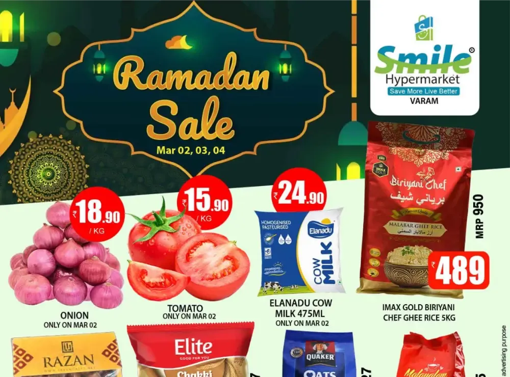 Ramadan Mega Sale @ Smile Hypermarket Varam | Offers Valid Mar 02-04 flyer cover