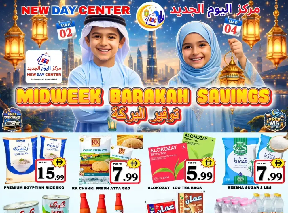 Midweek Barakah Savings flyer cover