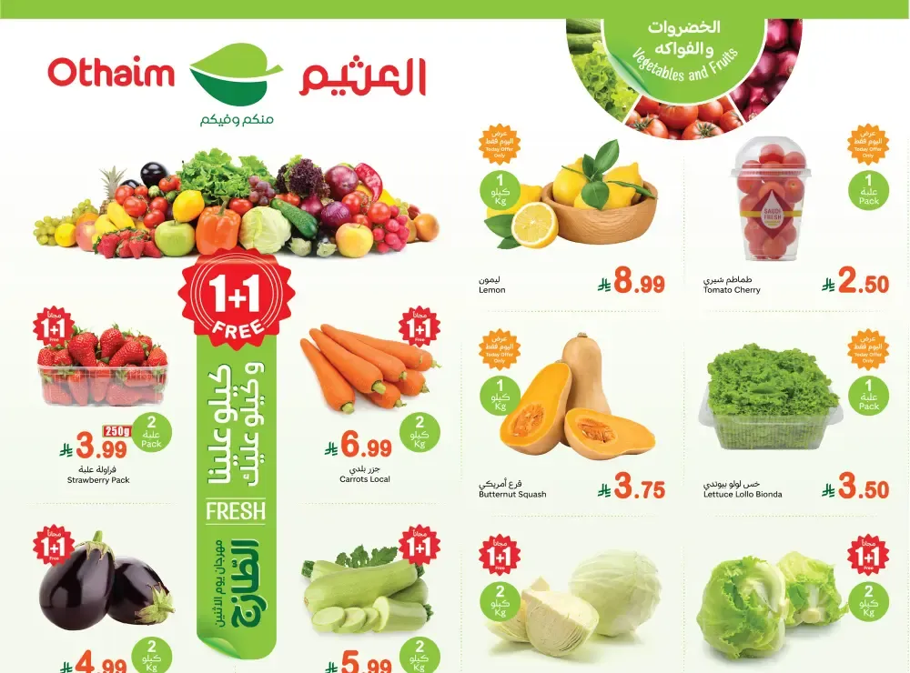 Fresh deals flyer cover