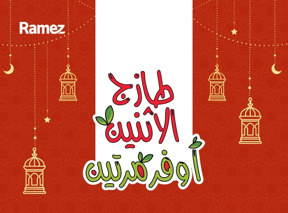 2 Days offer flyer cover