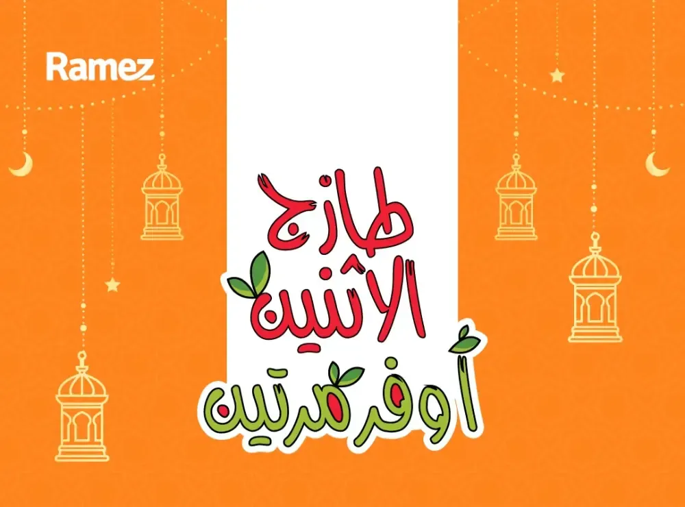 2 Days offer flyer cover