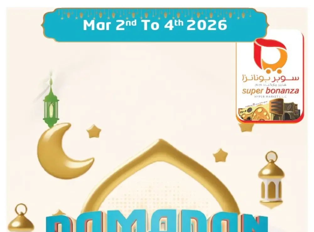 Ramadan Saver Offers | Super Bonanza Hypermarket Muweillah | Mar 2nd–4th, 2026 flyer cover