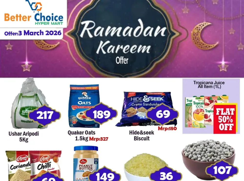 Ramadan offer flyer cover