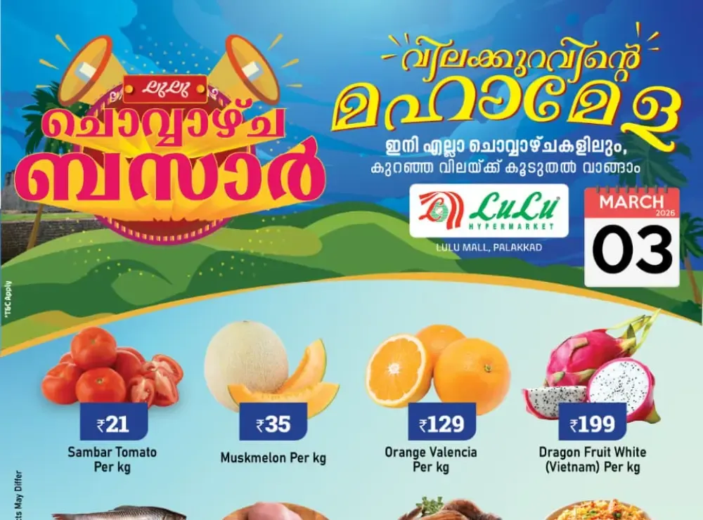 Lulu Tuesday Bazaar Offers - LuLu Hypermarket Palakkad | Valid Till 03 March 2026 flyer cover