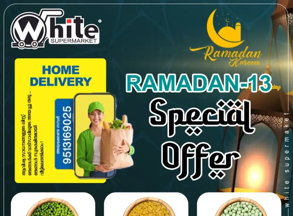 Ramadan special offer flyer cover