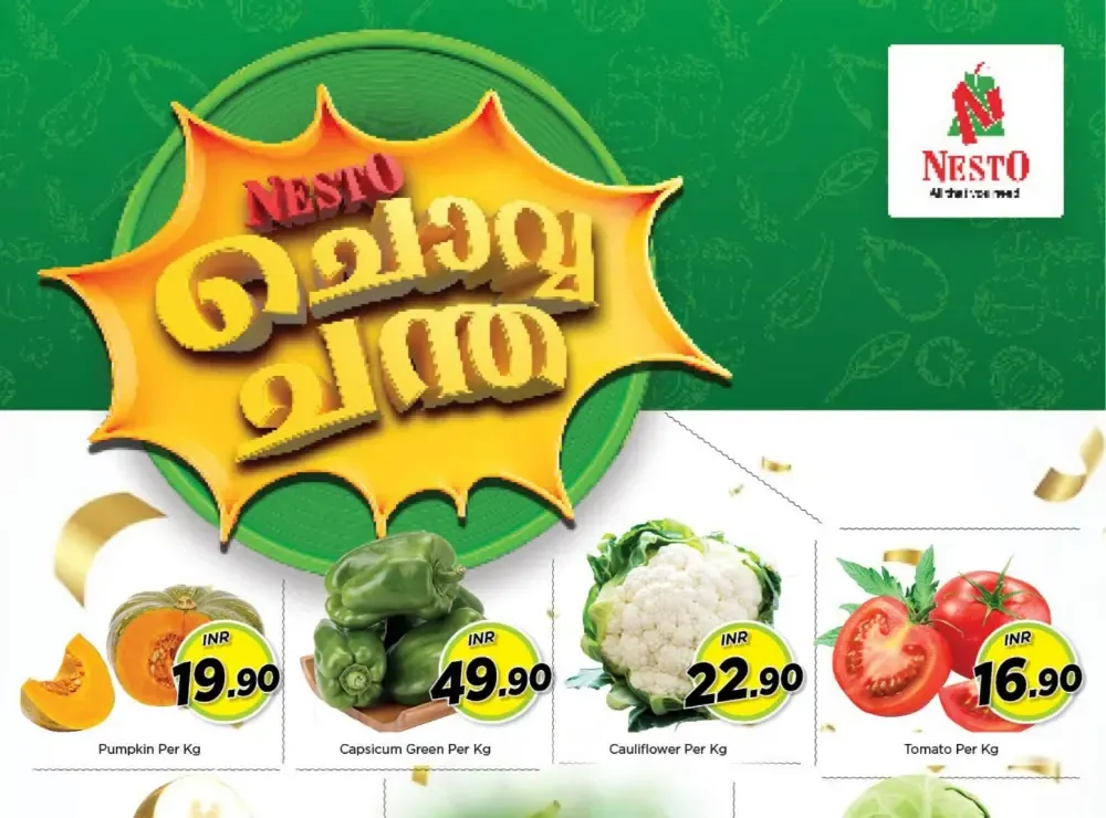 Tuesday Market Offers at Nesto Hypermarket Kannur | Valid 03 March 2026 Only flyer cover