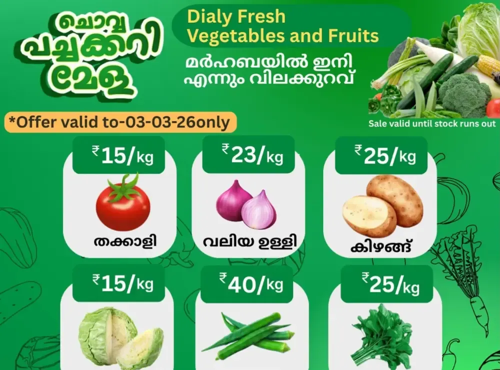 Fresh deals flyer cover