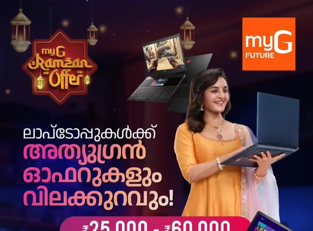 Ramzan Deal: TCL 1.5 Ton 5★ AC at myG Kottakkal | Limited Time flyer cover