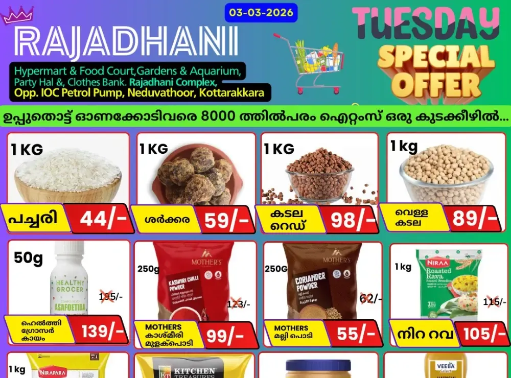 Tuesday offer flyer cover