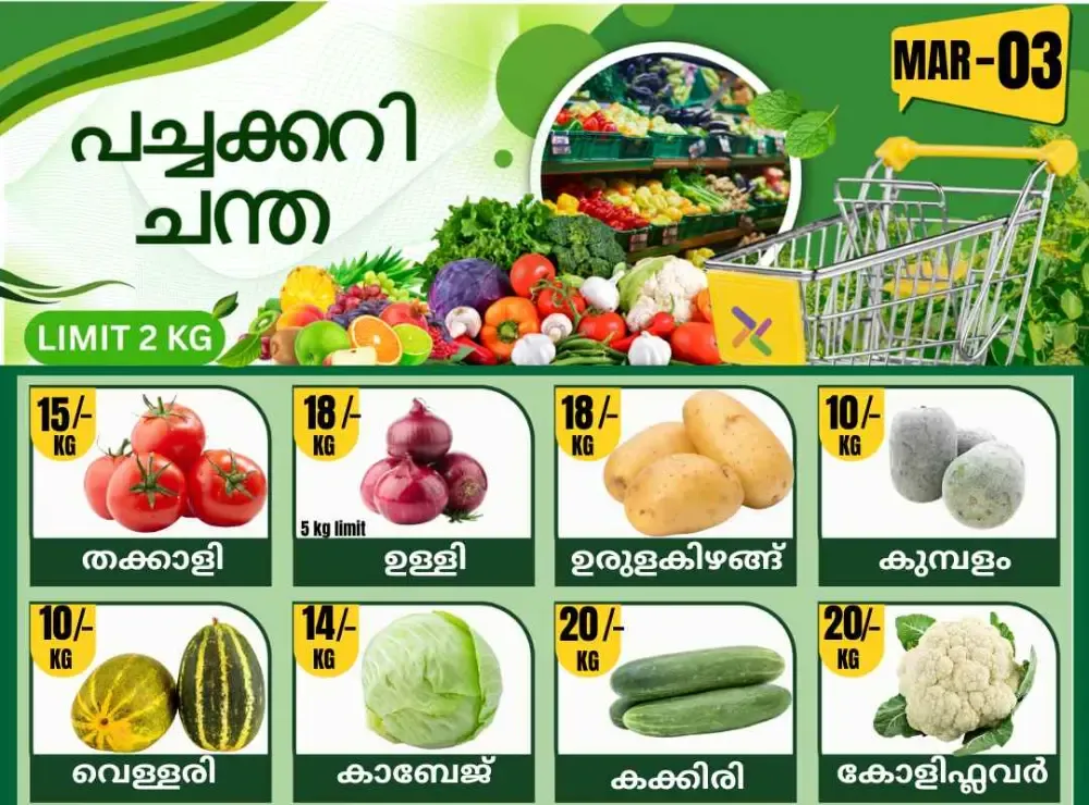 Fresh deals flyer cover