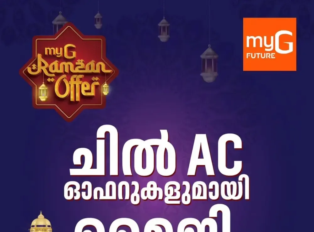 Ramadan special offer flyer cover