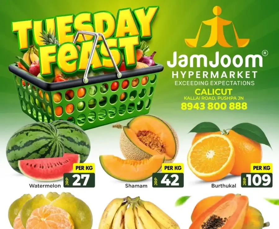 Tuesday Treat flyer cover