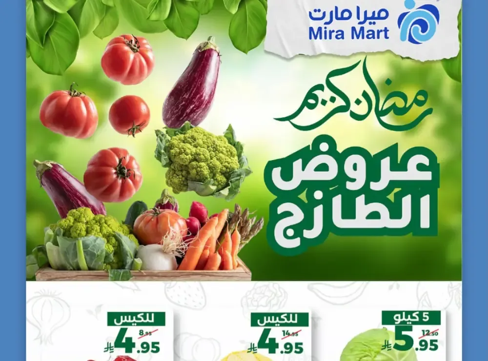 Fresh deals flyer cover