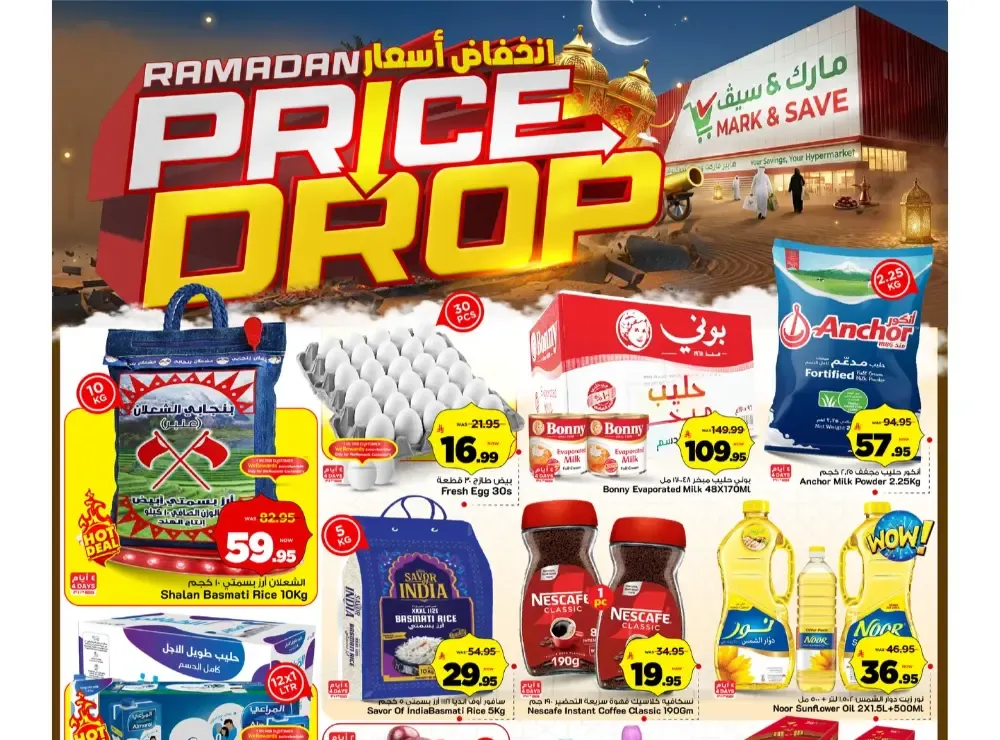 Ramadan Price Drop Deals at Mark & Save Al Khobar | Offers Valid Until March 10 flyer cover