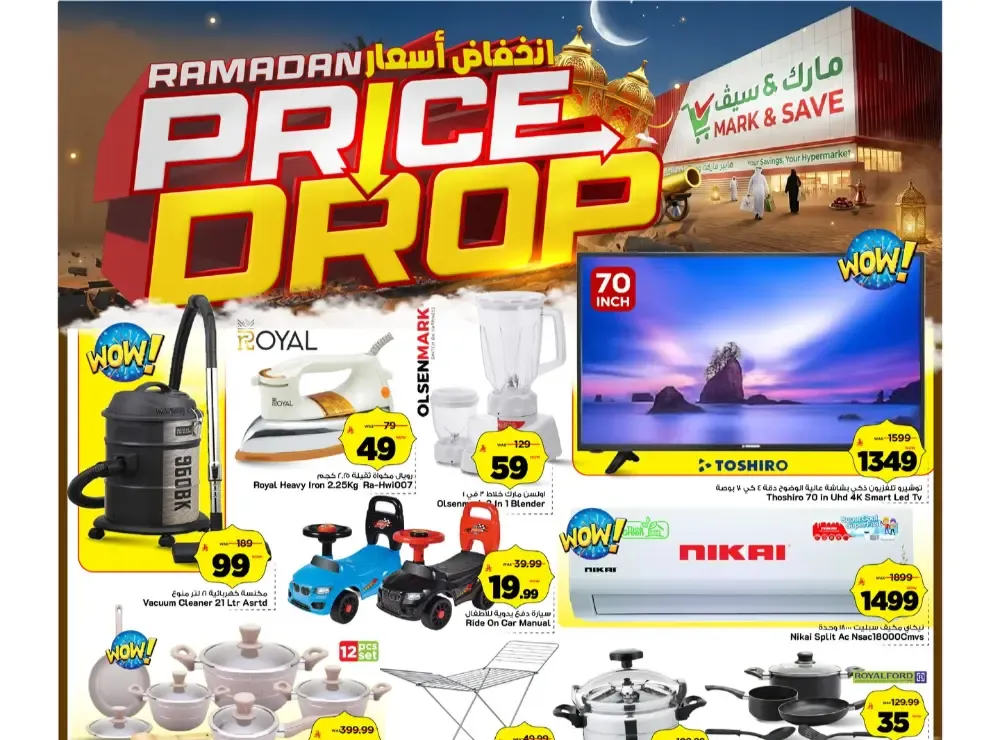Ramadan Price Drop at Mark & Save Al Hofuf | Valid Until March 10, 2026 flyer cover