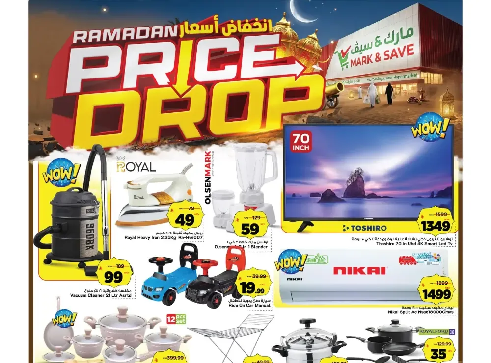 Mark & Save Flamingo Park Riyadh Offers Valid Until March 10 2026 flyer cover