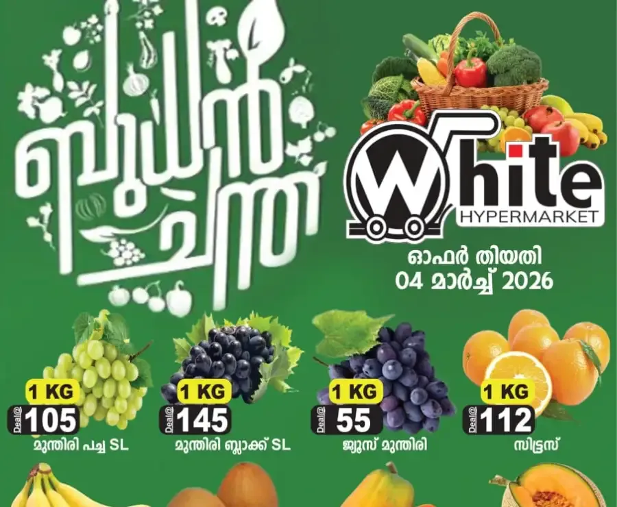 Wednesday special flyer cover