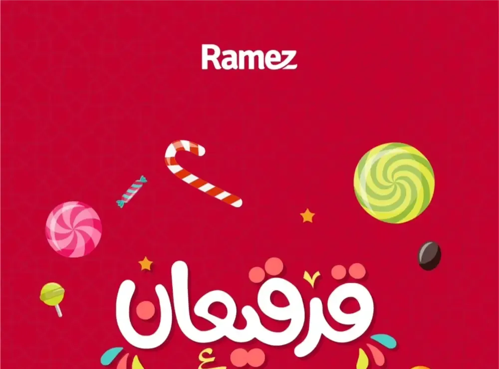 Qarqee'an Sweets & Deals at Ramez Saudi flyer cover