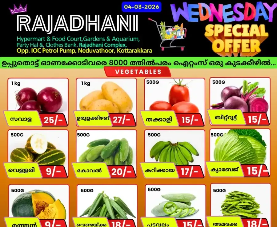 Wednesday special flyer cover