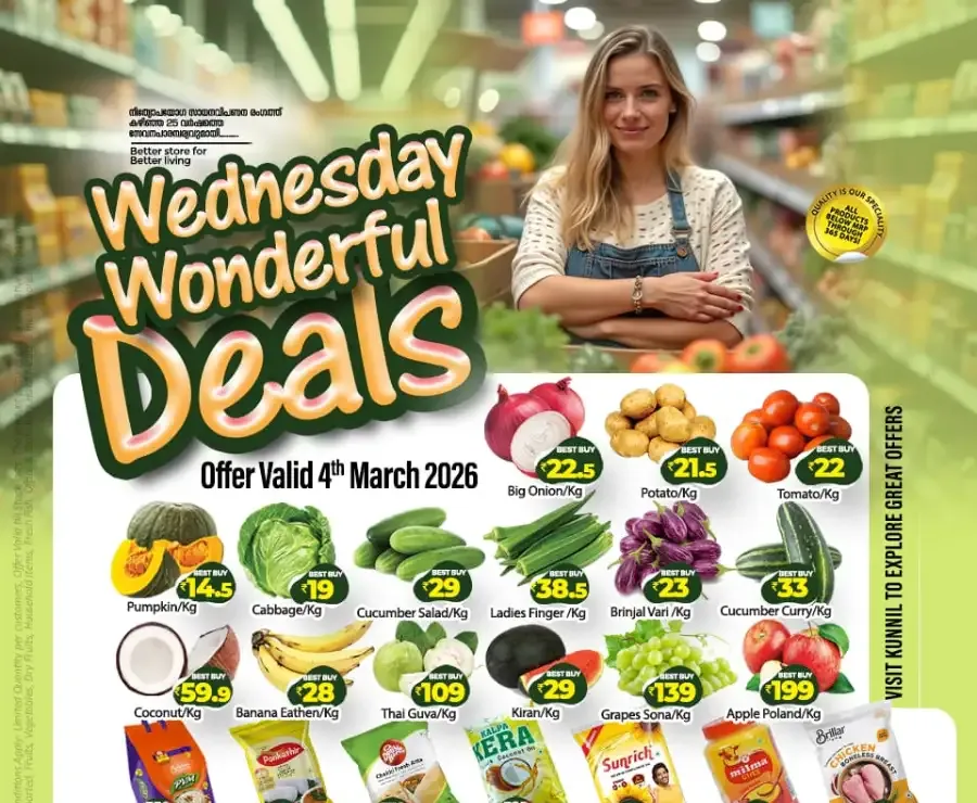 Wednesday deals flyer cover
