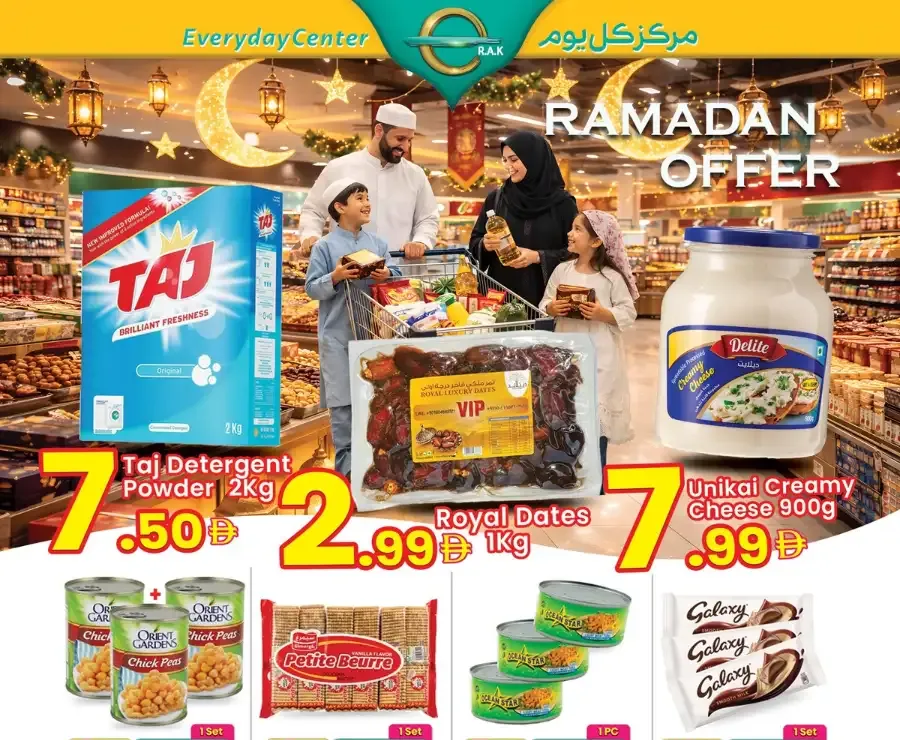 Ramadan Offers 2026 | Everyday Center RAK | Al Naeem Mall | Valid Till 23 March flyer cover