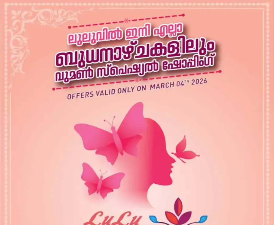 Wednesday special flyer cover