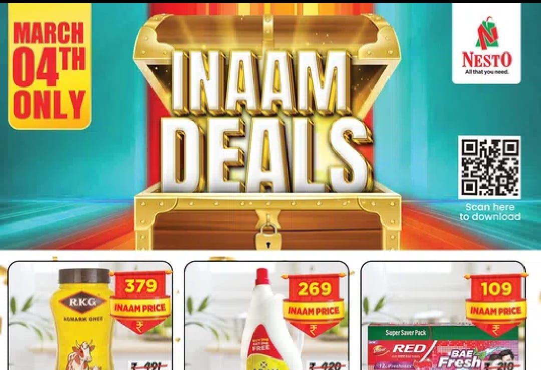 Inaam deals flyer cover