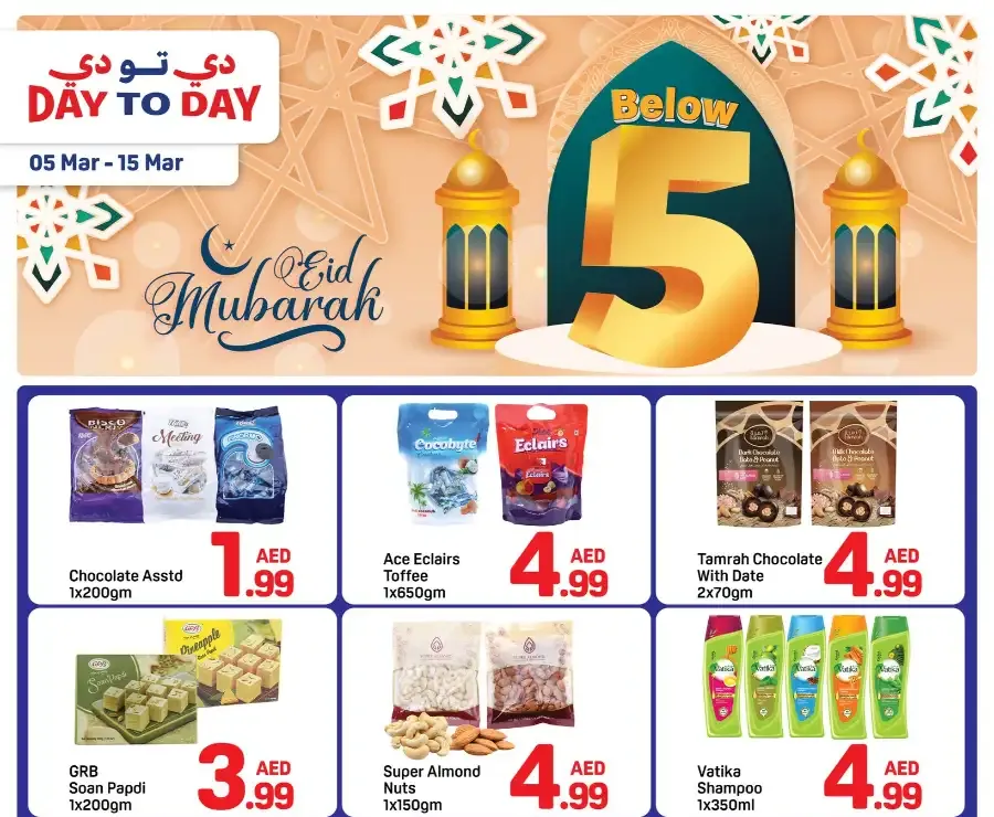 Ramadan Super Sale | Day to Day Union Metro flyer cover