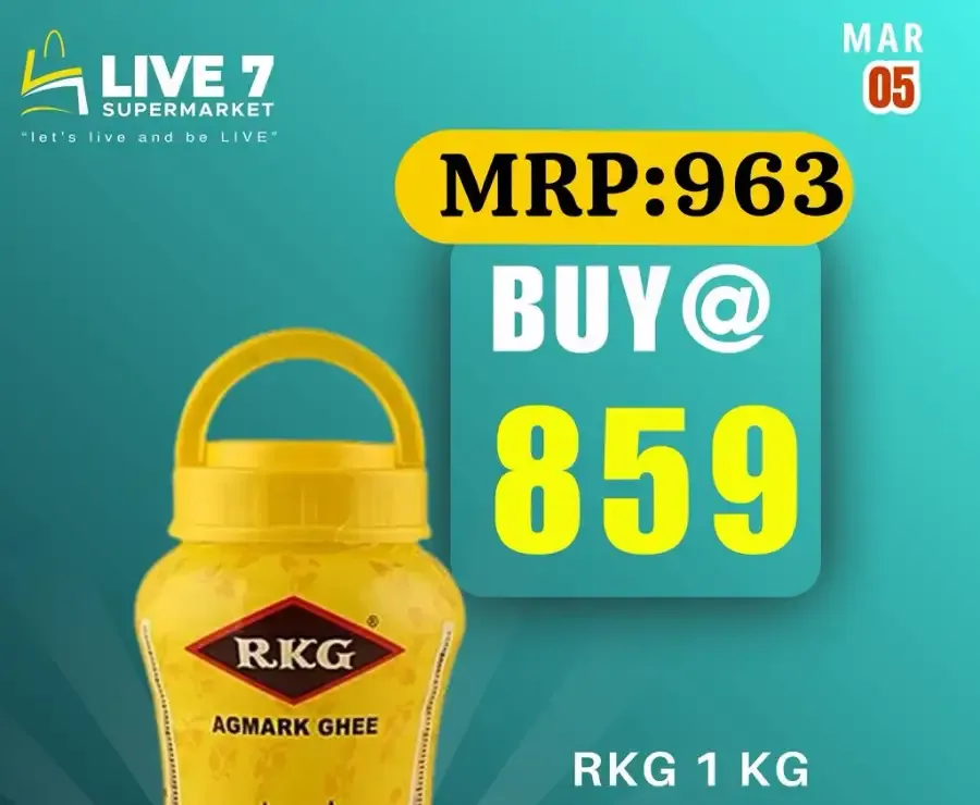 Product of the day flyer cover