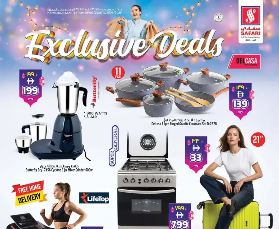 Exclusive Deals at Safari Mall Ras Al Khaimah | Valid until 11 March flyer cover