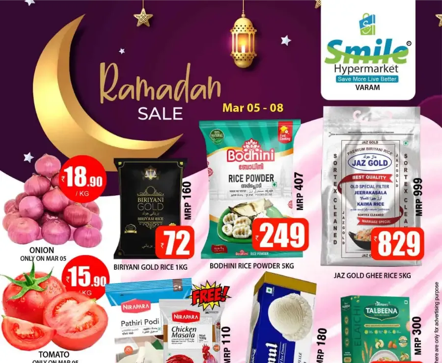 Ramadan Sale 2026: Smile Hypermarket Varam | Offers Valid Mar 05-08 flyer cover