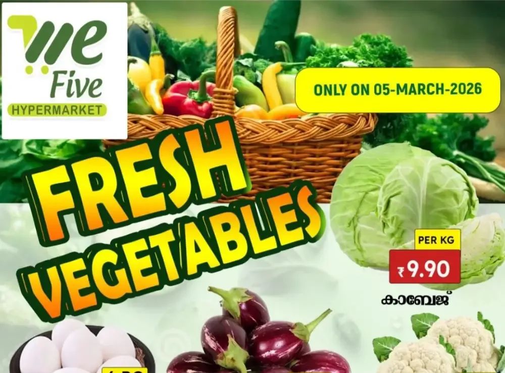 Fresh Vegetable & Fruit Offers flyer cover