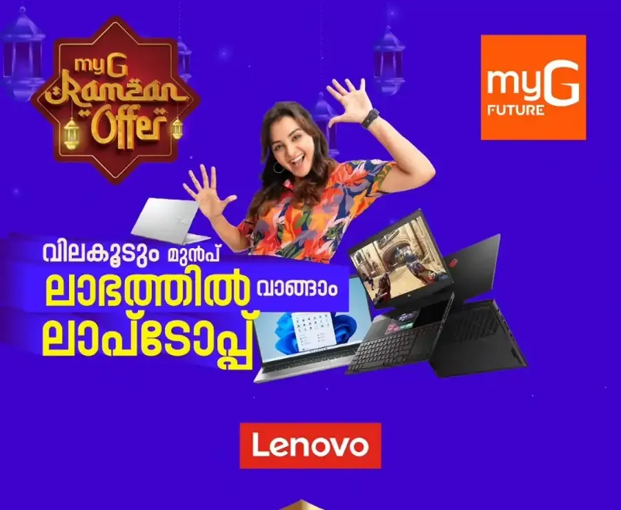 Ramadan Offers at myG Future Kerala | Double Door Fridge @ ₹17,999 | Ends March 8 flyer cover