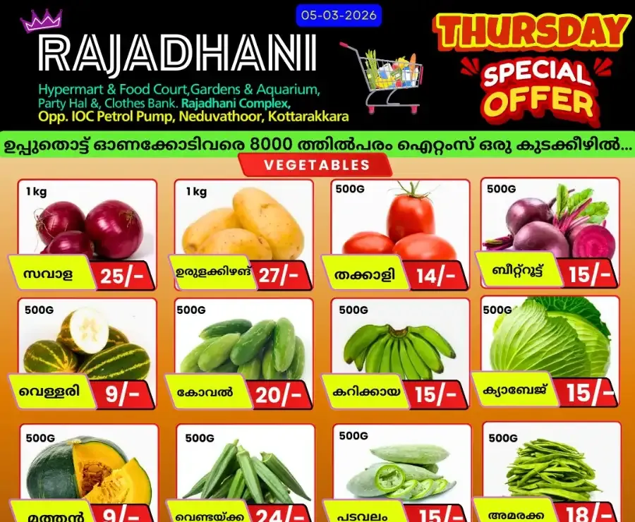 Thursday offer flyer cover