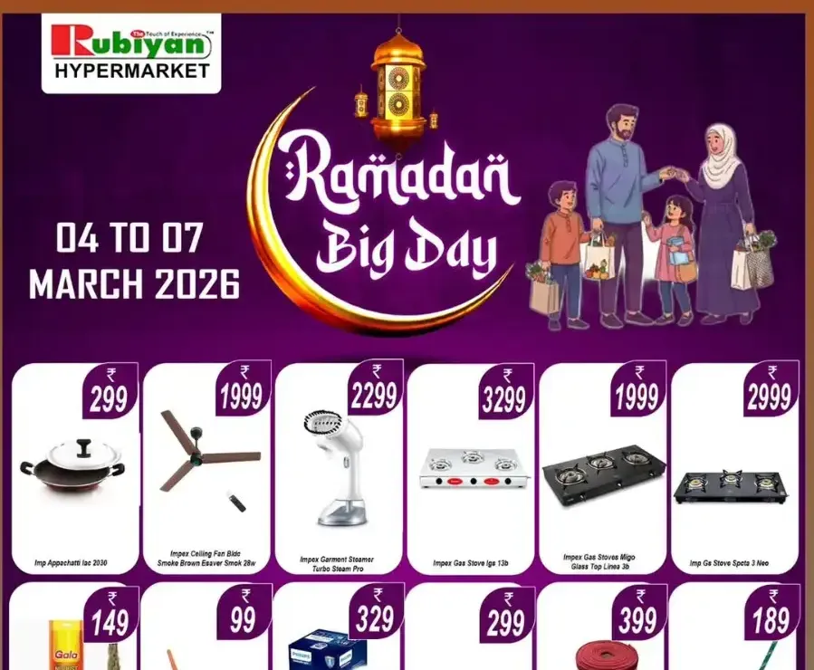Ramadan Big Day Offers at Rubiyan Hypermarket Nadapuram | Ends 07 March flyer cover
