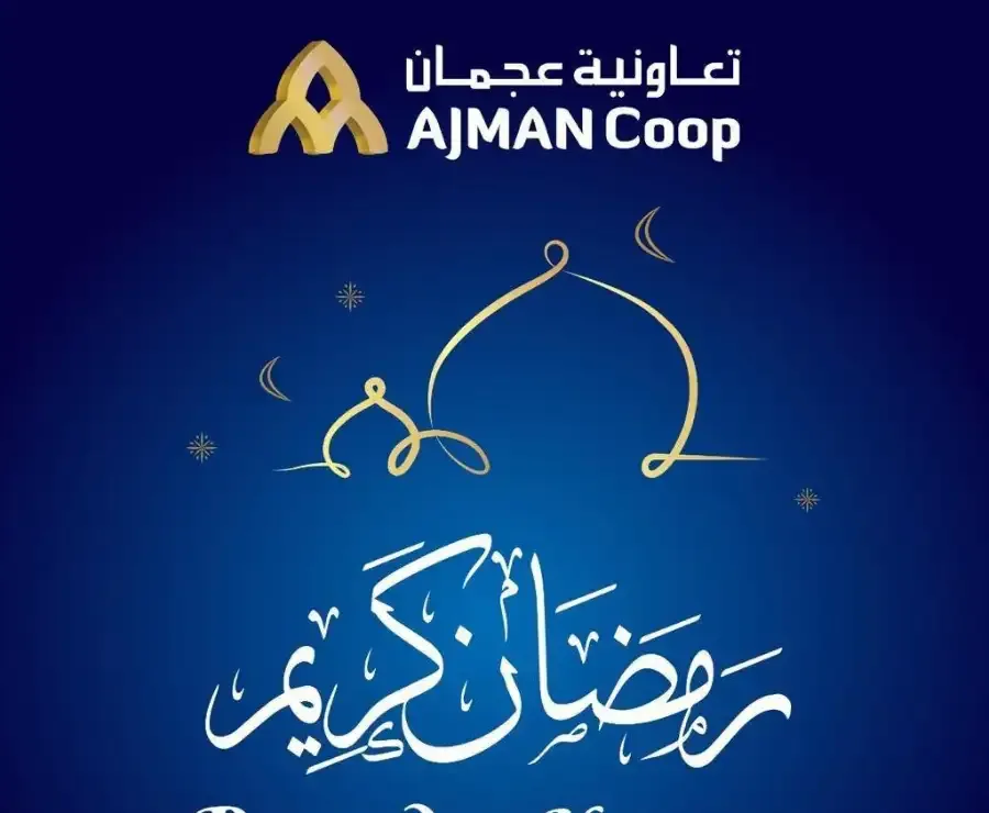 Ramadan Kareem Offers | Ajman Coop | Valid until 11 March flyer cover