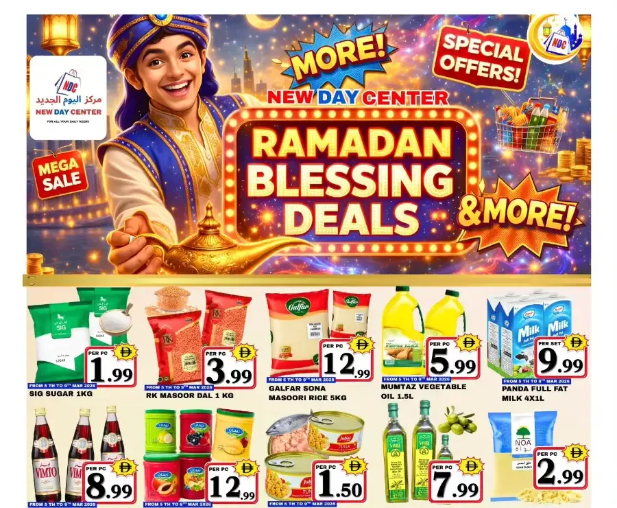 Ramadan Blessing Deals | New Day Center | Sharjah Rolla | Ends 11 Mar flyer cover