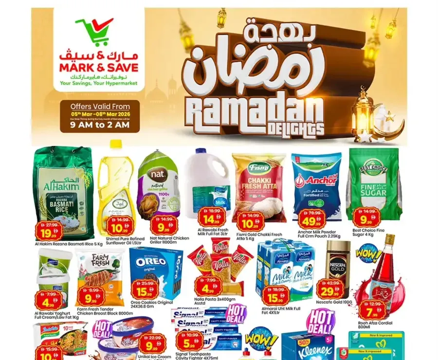 Ramadan Delights Offers at Mark & Save, Skycourts Dubai | Valid till 08 Mar flyer cover