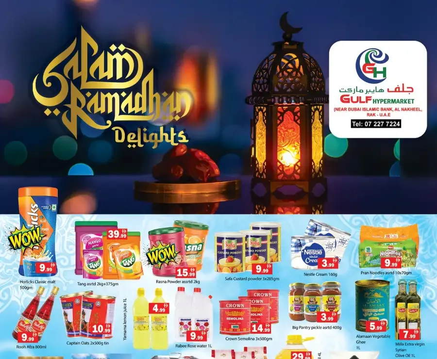 Ramadan Delights Offers at Gulf Hypermarket Al Nakheel | Ends 08 March flyer cover
