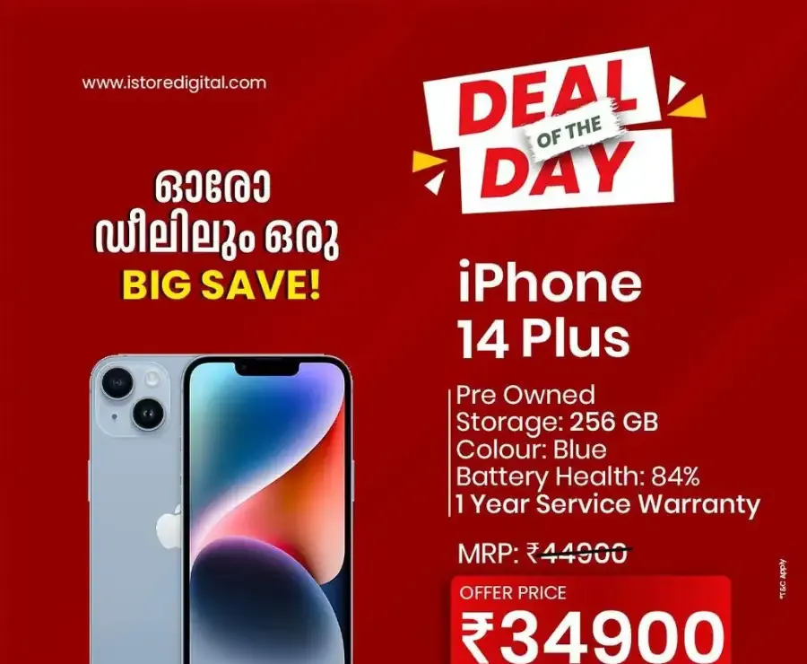 Deal of the day flyer cover