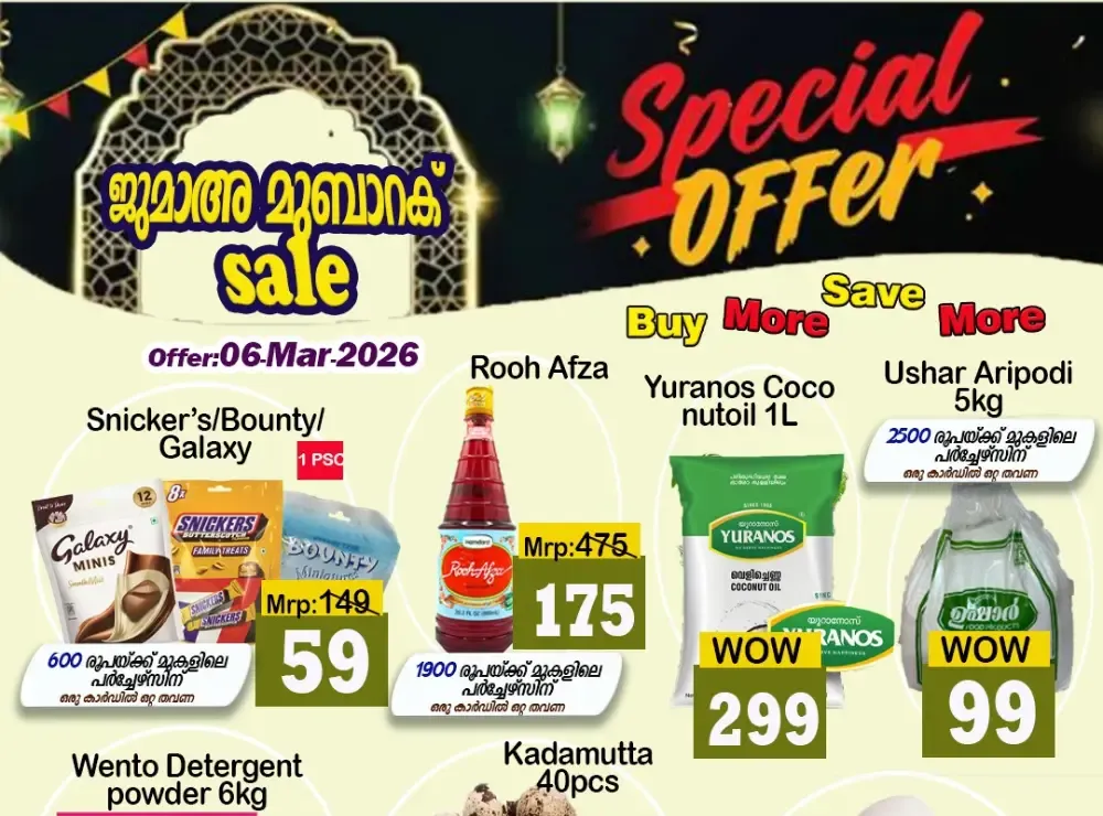 Friday offer flyer cover