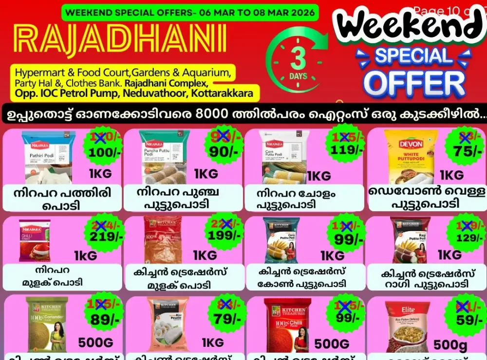Weekend offer flyer cover