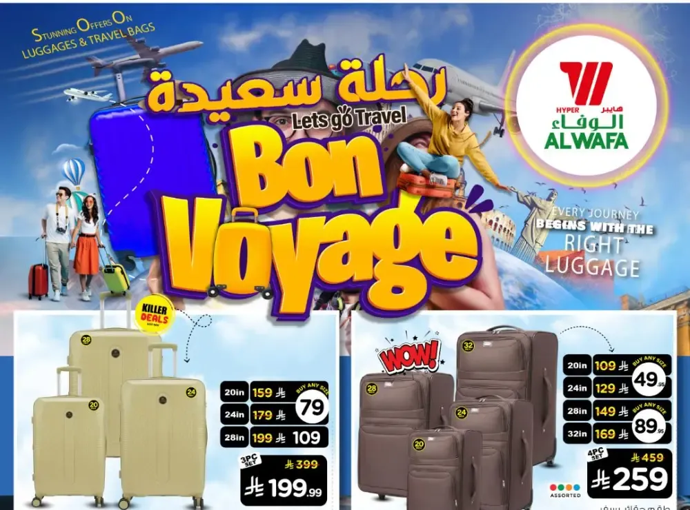 Travel Deals: Up to 50% Off Luggage Sets | Hyper Al Wafa KSA | Ends March 24 flyer cover