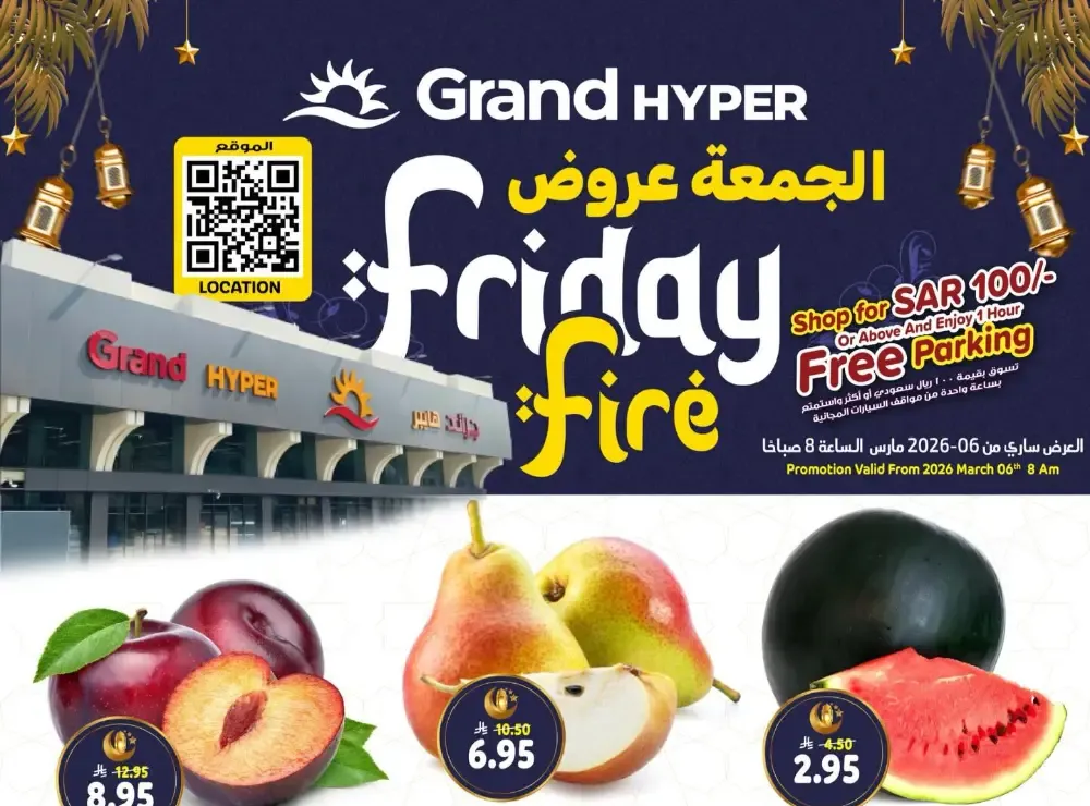 Friday fire flyer cover