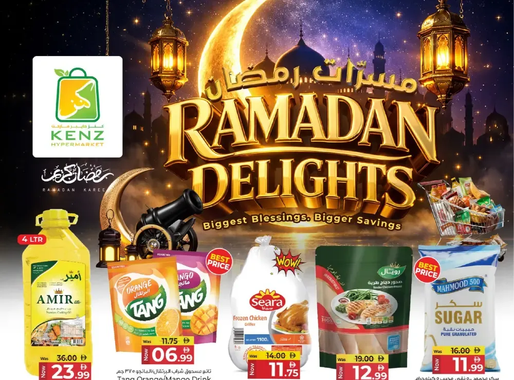 Kenz Hypermarket Ajman | Ramadan Delights Offers & Deals 2026 flyer cover