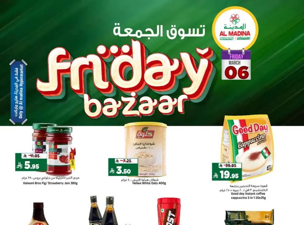 Friday bazar flyer cover